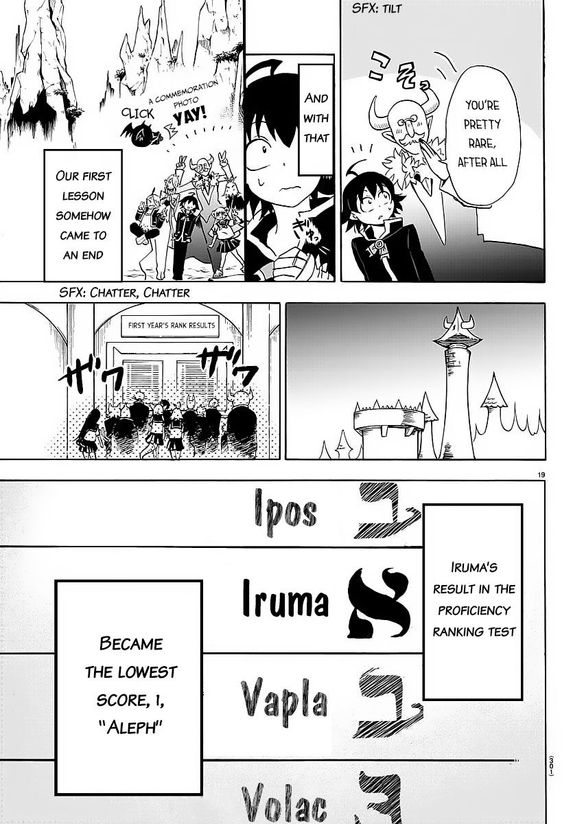 Mairimashita! Iruma-kun, Chapter 8 image 20